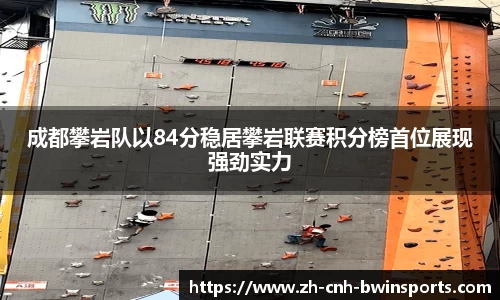 BWIN必赢官方网站